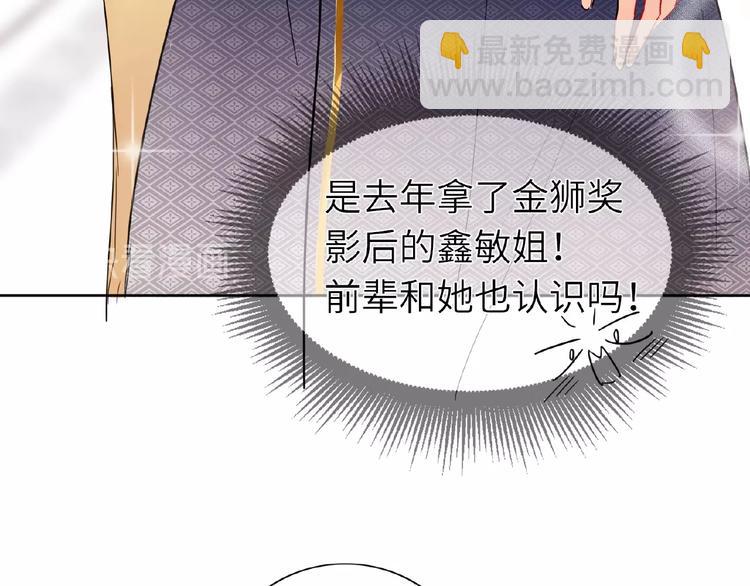 第24话  酒会危机(1/3)-第26话