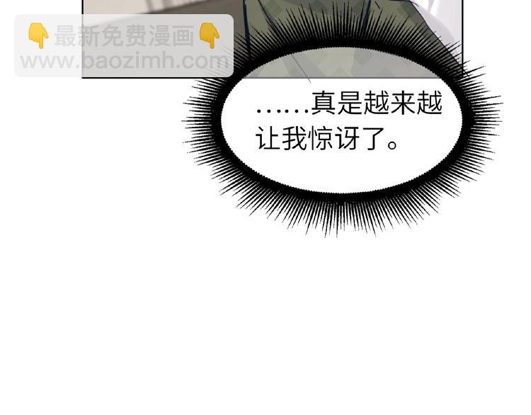 第26话  风神上线喽(1/2)-第28话
