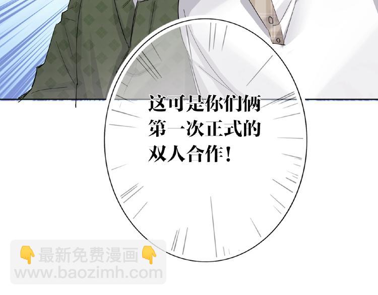 第26话  风神上线喽(1/2)-第28话