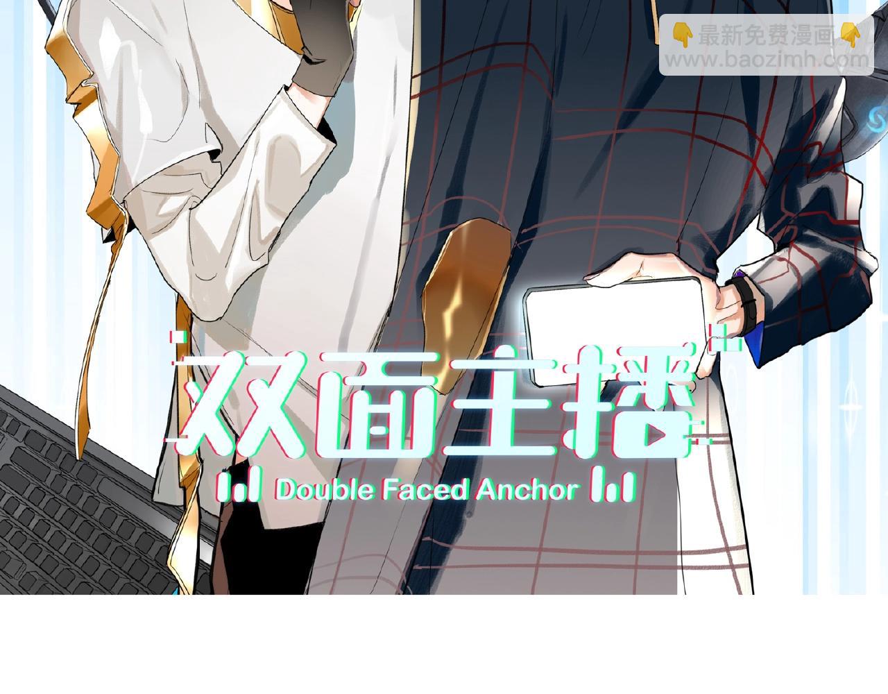第28话 兄弟(1/3)-第30话