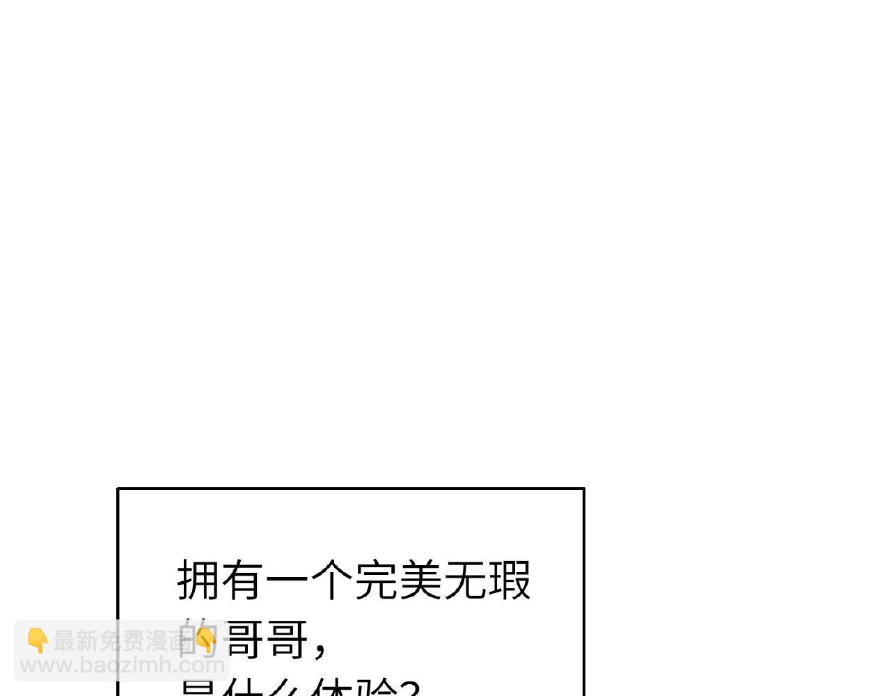 第28话 兄弟(1/3)-第30话