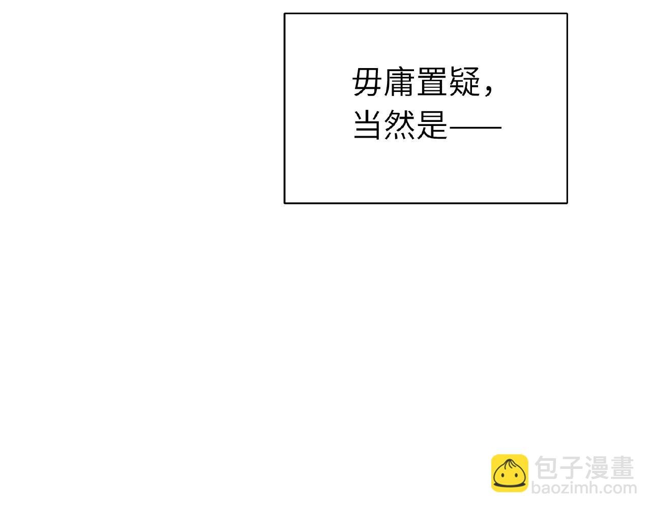 第28话 兄弟(1/3)-第30话
