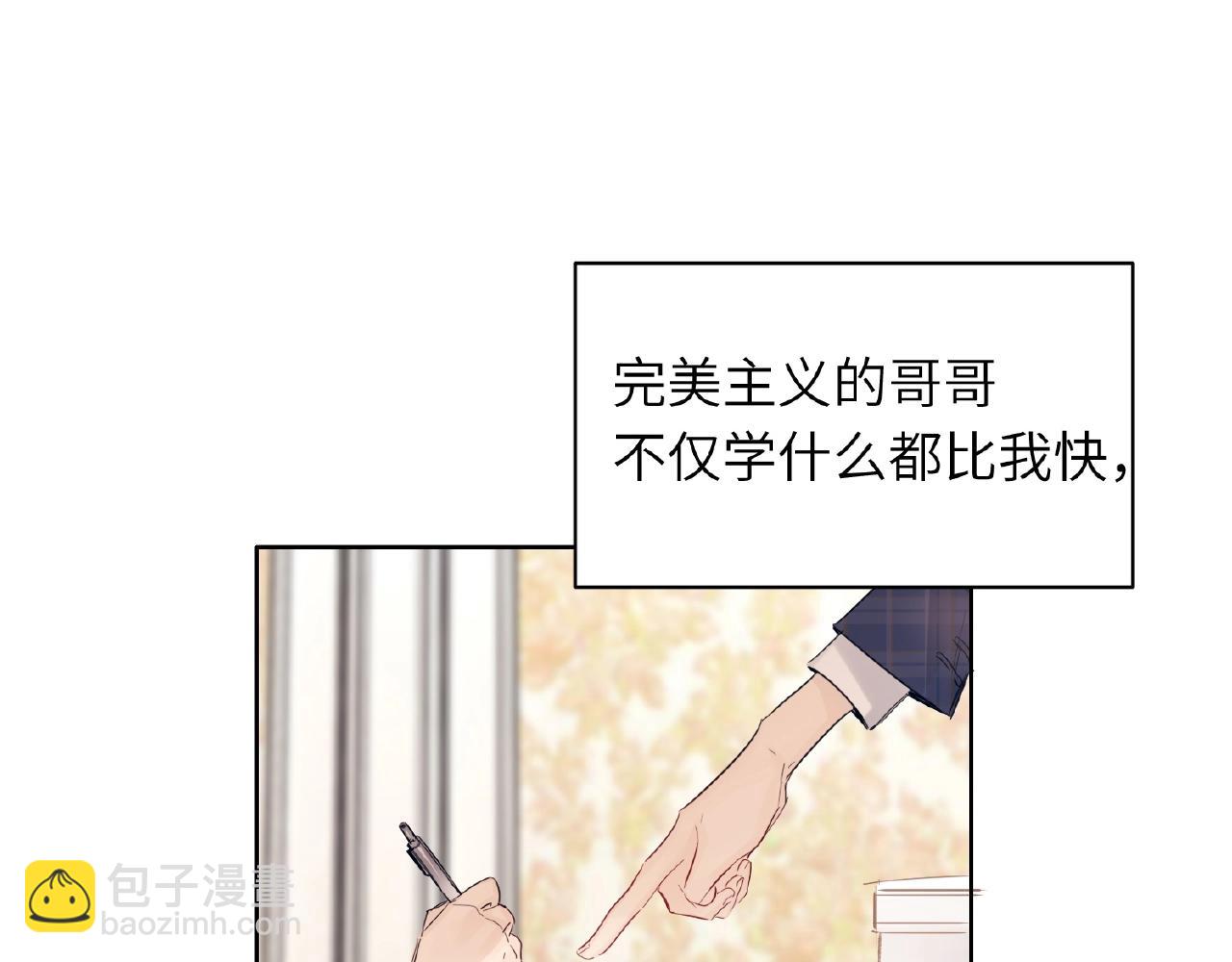 第28话 兄弟(1/3)-第30话