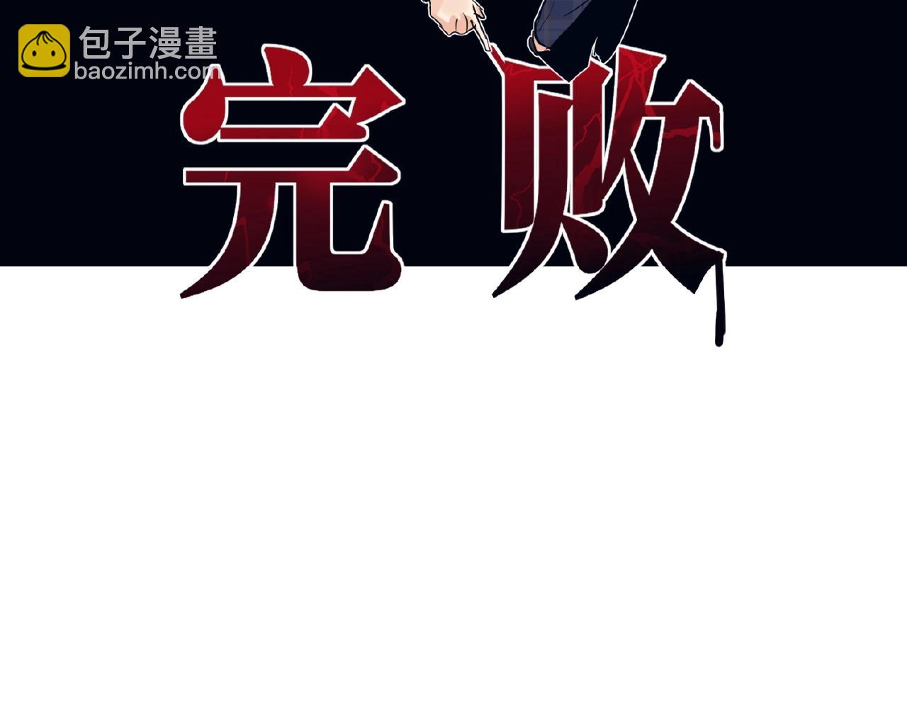 第28话 兄弟(1/3)-第30话