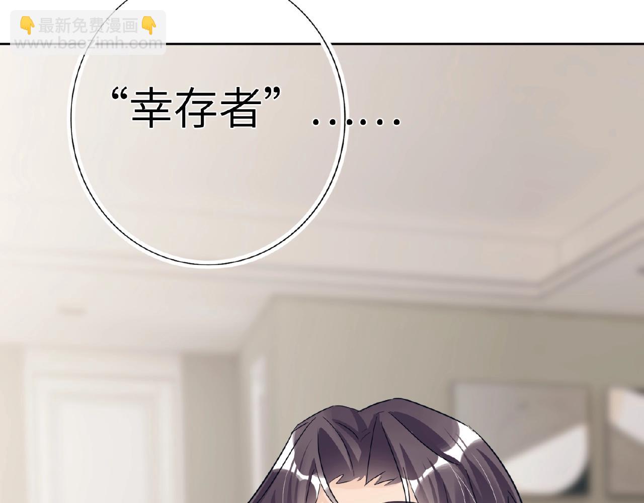 第28话 兄弟(1/3)-第30话