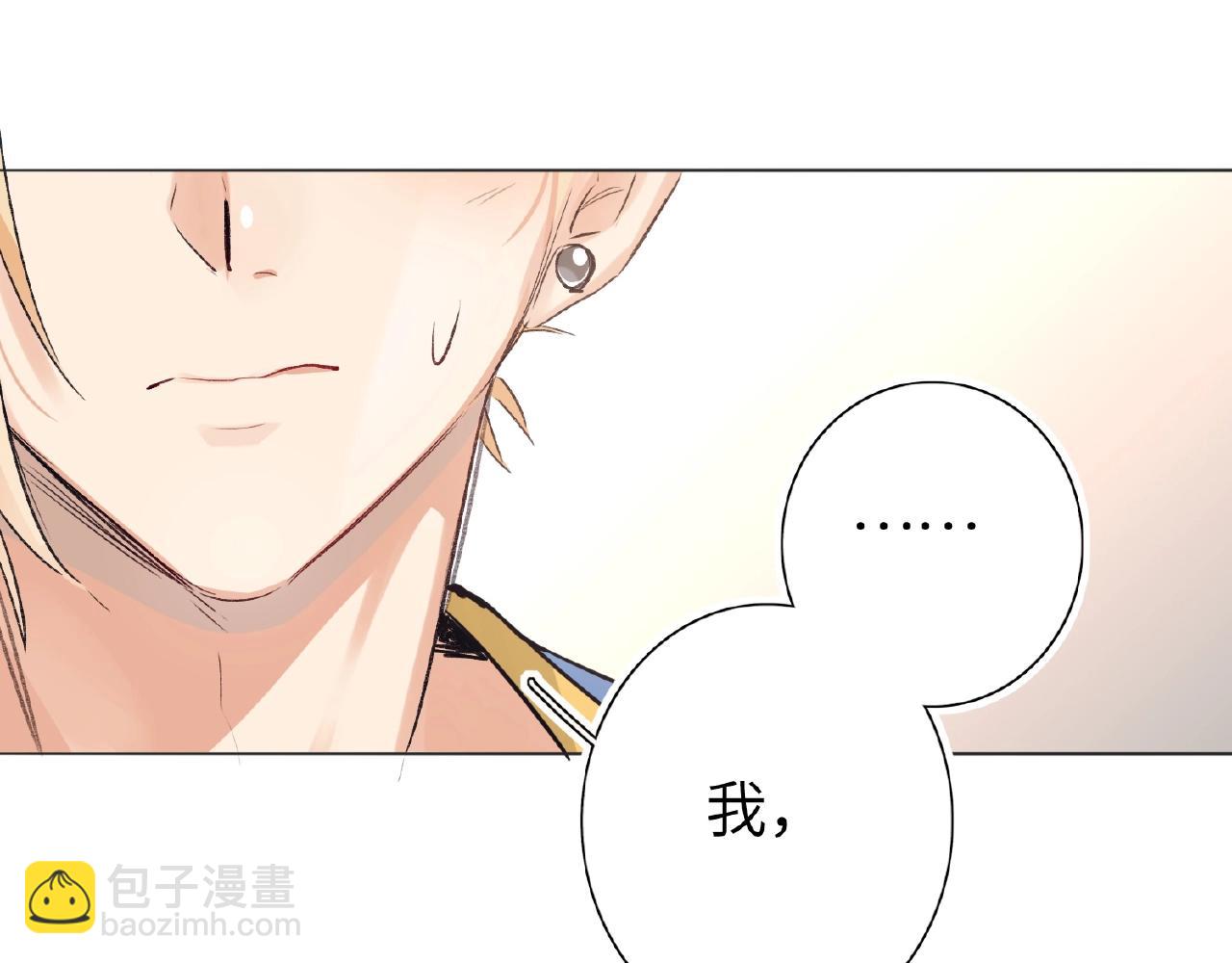 第28话 兄弟(1/3)-第30话