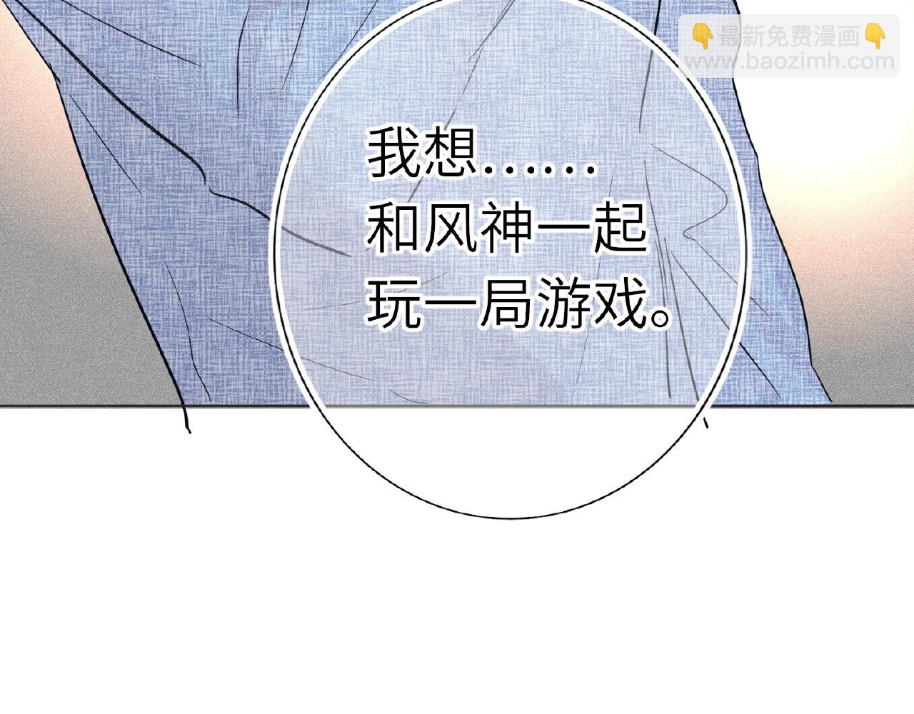 第28话 兄弟(1/3)-第30话