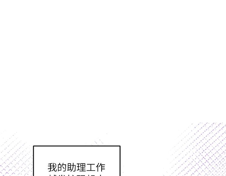 第4话  线下活动(1/2)-第4话