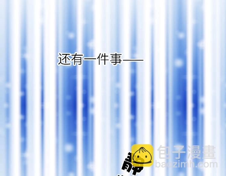 第4话  线下活动(1/2)-第4话