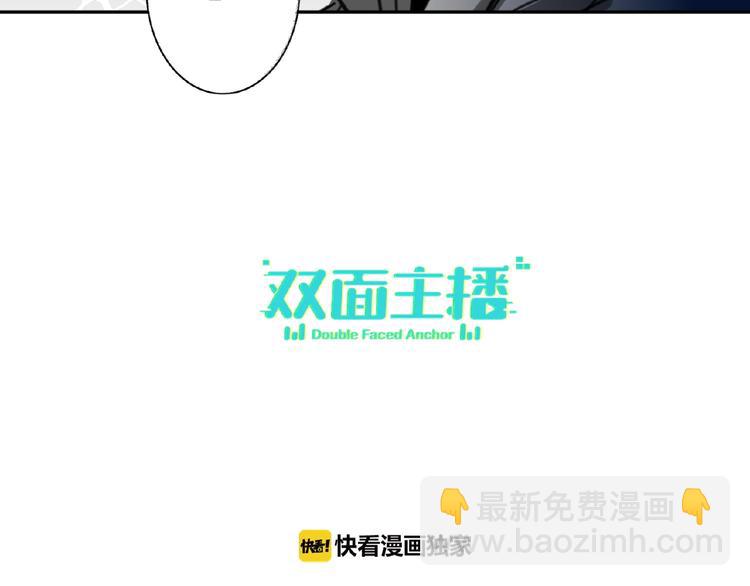 第4话  线下活动(1/2)-第4话
