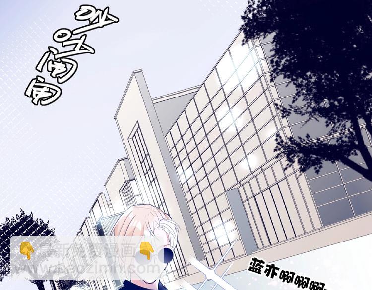 第4话  线下活动(1/2)-第4话