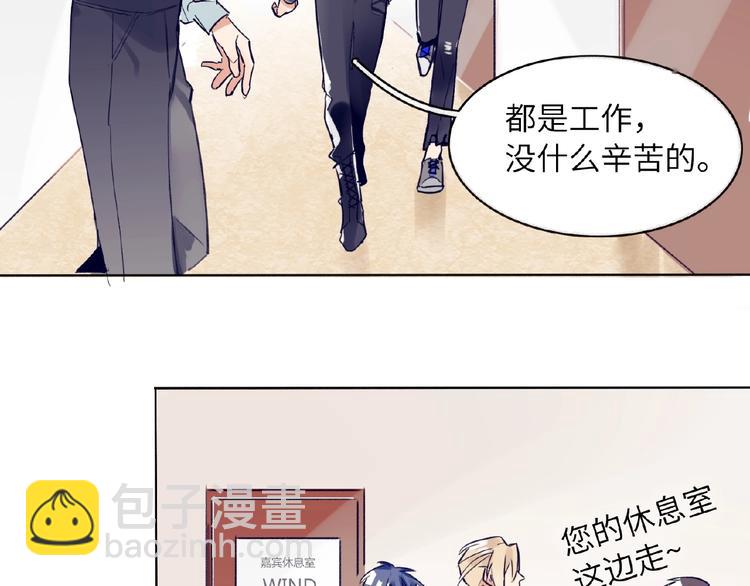 第4话  线下活动(1/2)-第4话