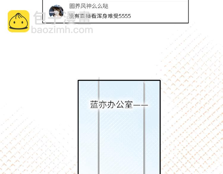 第4话  线下活动(1/2)-第4话