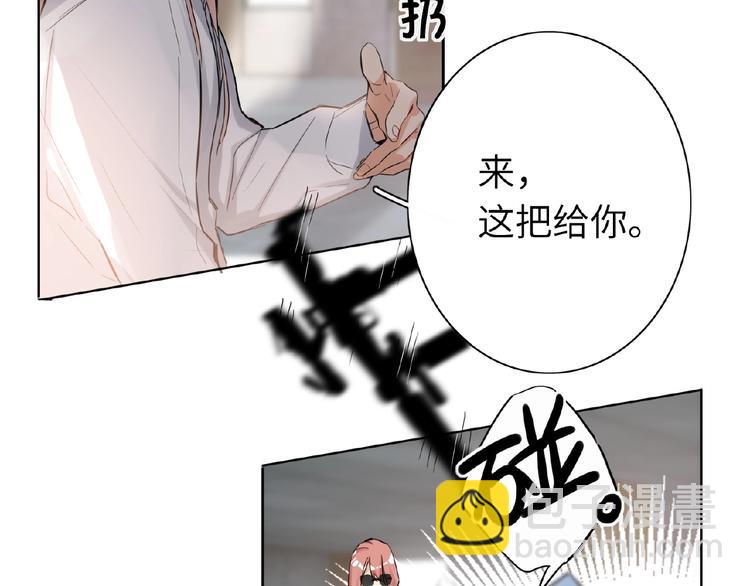 第30话  我的粉丝？！！-第32话