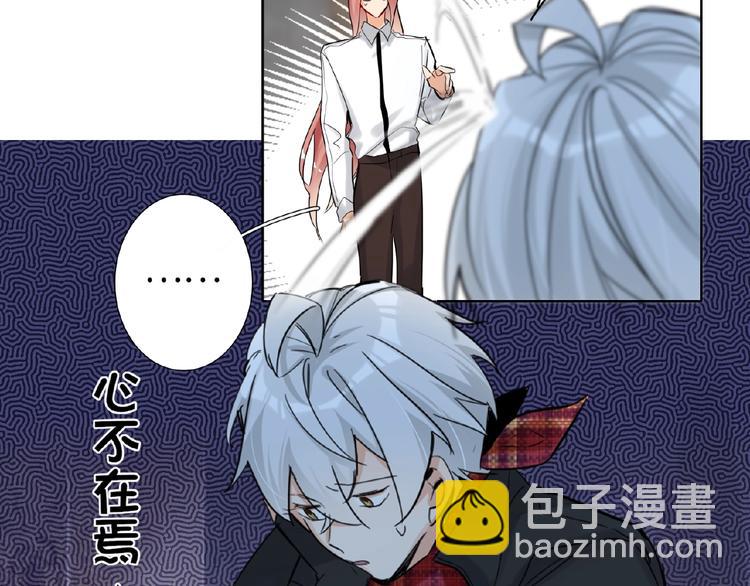 第30话  我的粉丝？！！-第32话