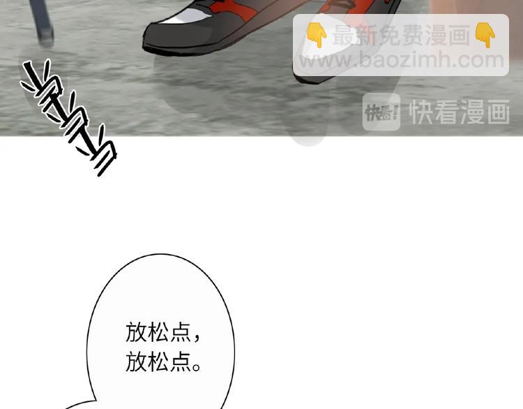 第30话  我的粉丝？！！-第32话