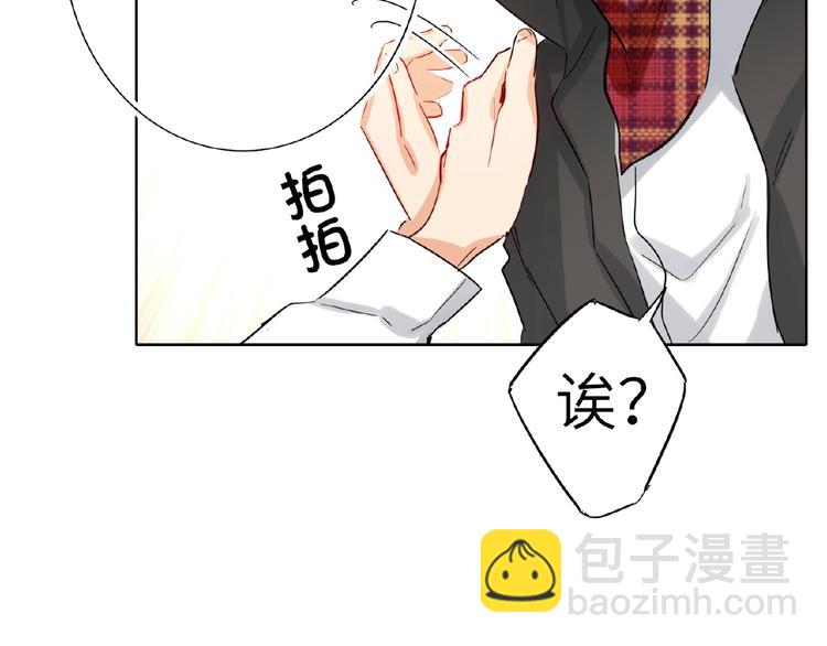 第30话  我的粉丝？！！-第32话