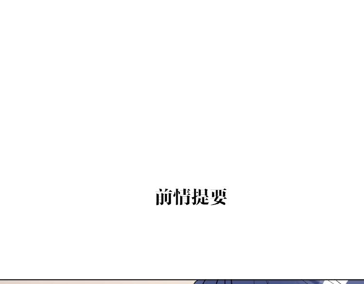 第32话  真实的&lsquo;风神&rsquo;(1/3)-第34话