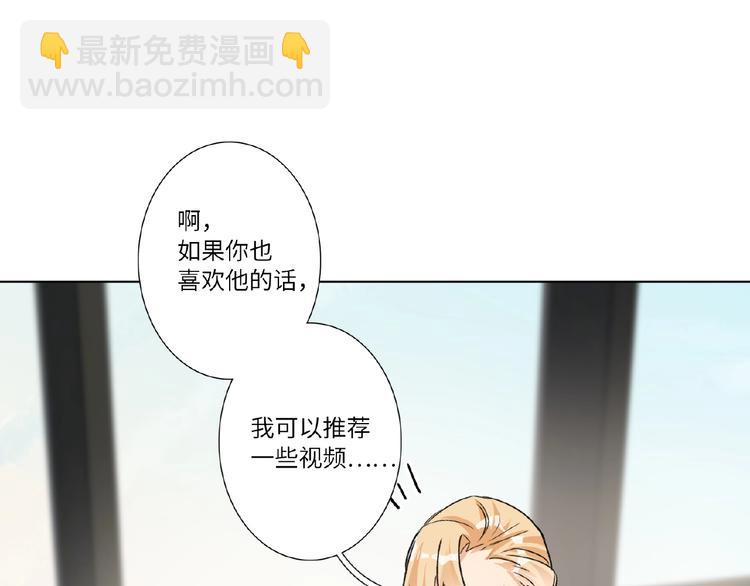 第32话  真实的&lsquo;风神&rsquo;(1/3)-第34话