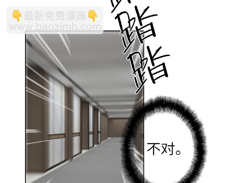 第32话  真实的&lsquo;风神&rsquo;(1/3)-第34话
