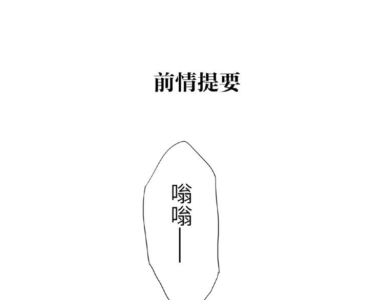 第34话  海面下的冰山(1/2)-第36话