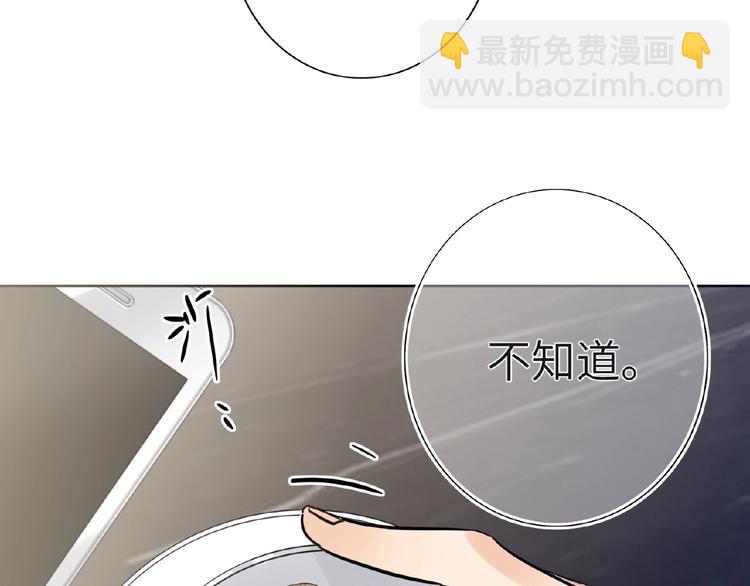 第34话  海面下的冰山(1/2)-第36话