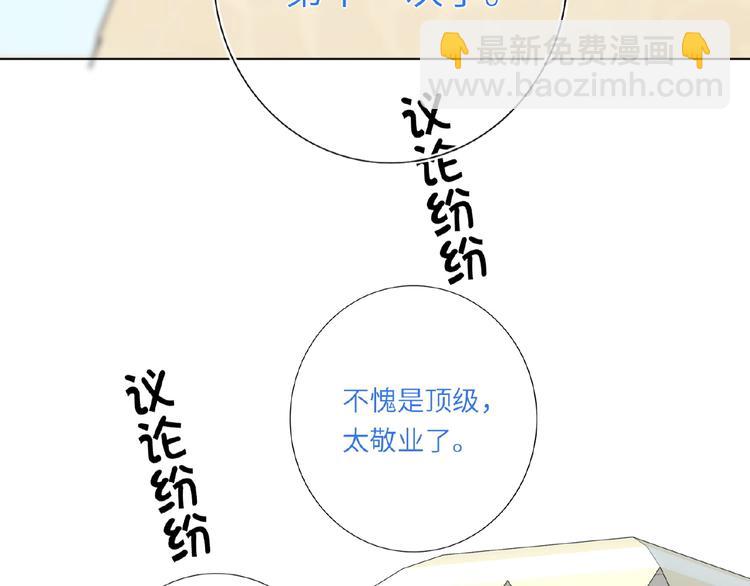 第34话  海面下的冰山(1/2)-第36话