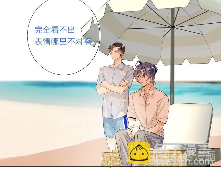 第34话  海面下的冰山(1/2)-第36话