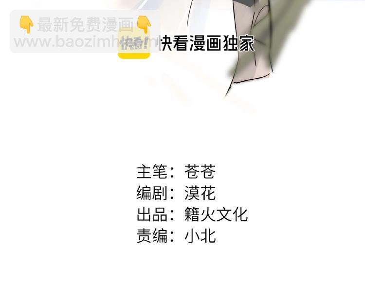 第34话  海面下的冰山(1/2)-第36话