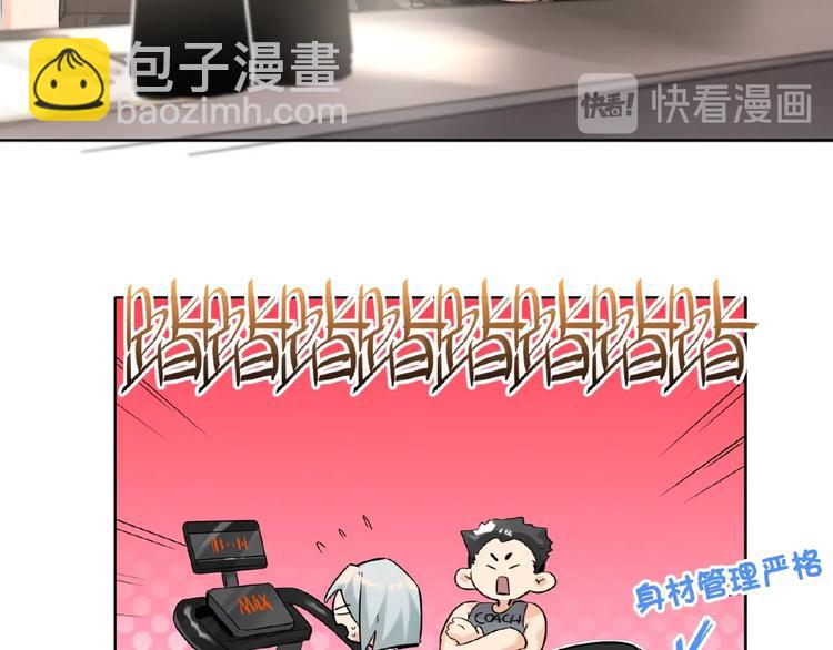 第36话  橄榄枝？(1/3)-第38话