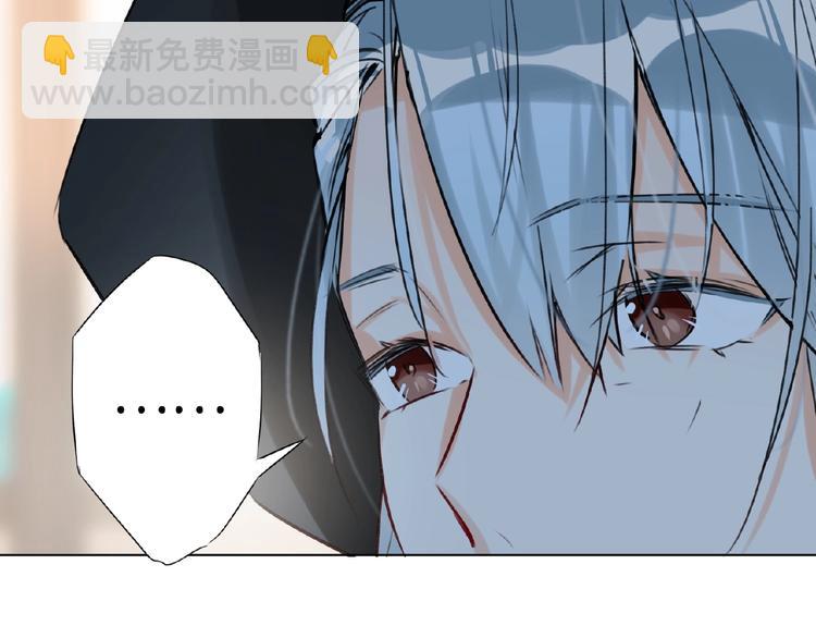 第36话  橄榄枝？(1/3)-第38话