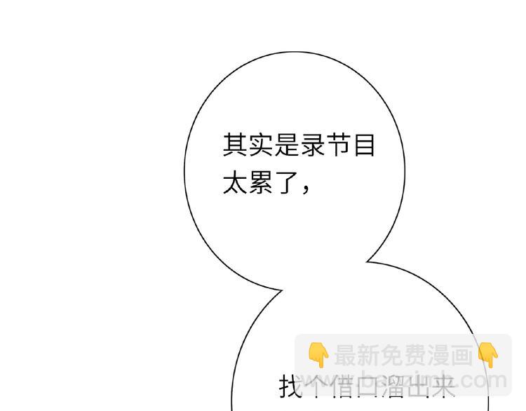 第36话  橄榄枝？(1/3)-第38话