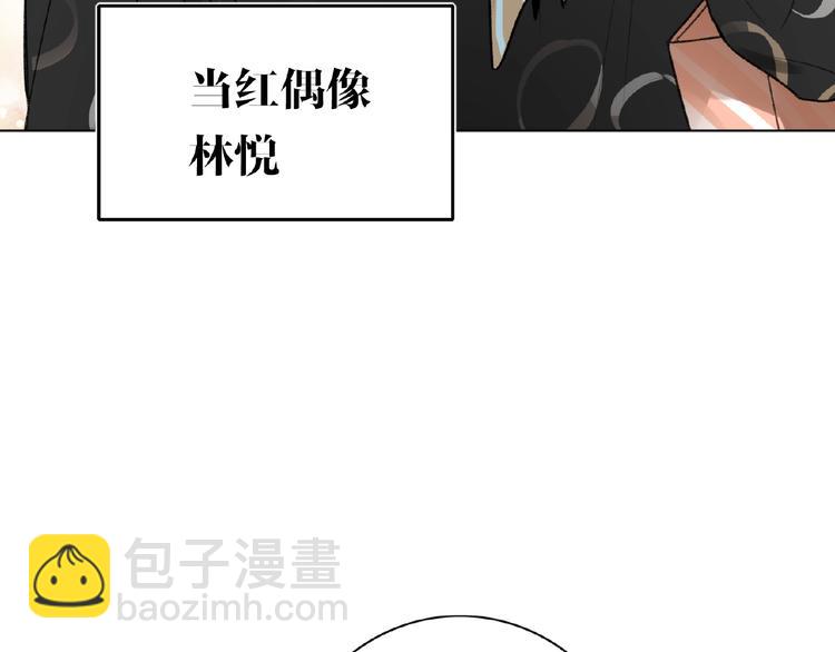 第36话  橄榄枝？(1/3)-第38话
