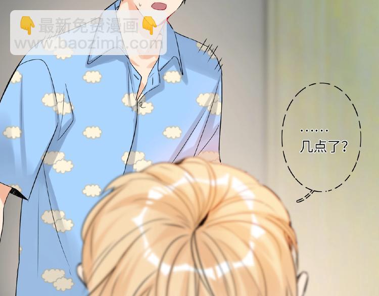 第36话  橄榄枝？(1/3)-第38话