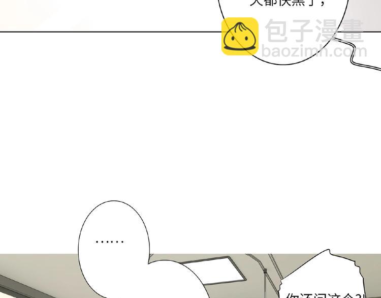 第36话  橄榄枝？(1/3)-第38话