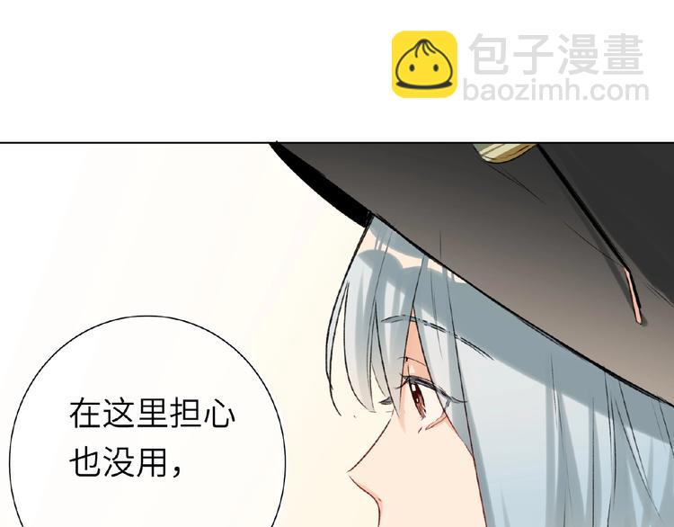 第36话  橄榄枝？(1/3)-第38话