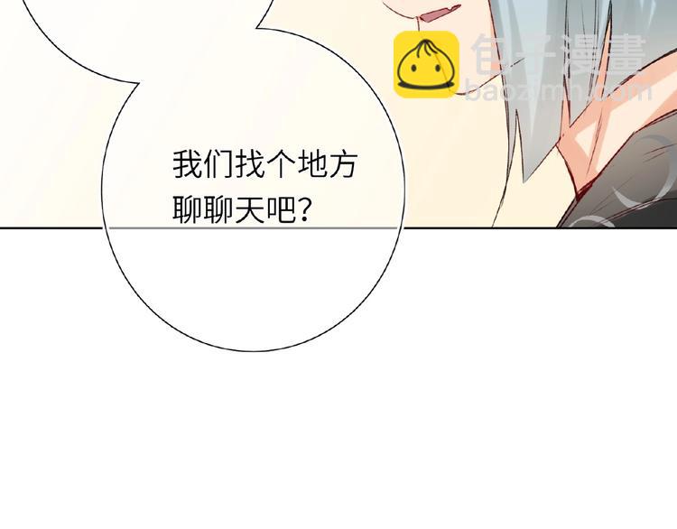 第36话  橄榄枝？(1/3)-第38话