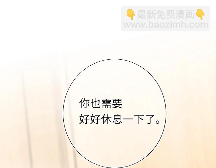 第36话  橄榄枝？(1/3)-第38话