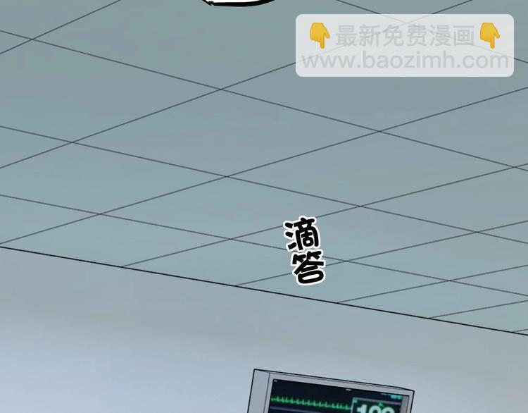 春节番外  愿你心想事成-第40话