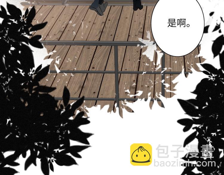 第39话  冲突(1/3)-第42话