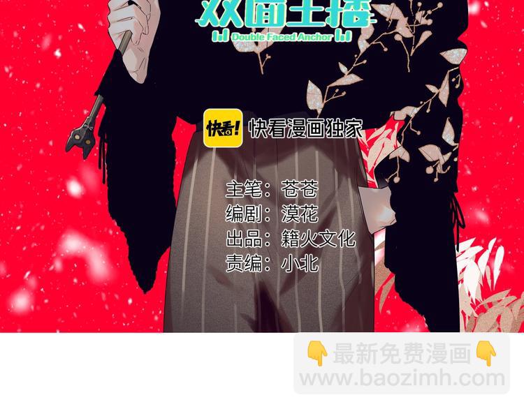 第39话  冲突(1/3)-第42话