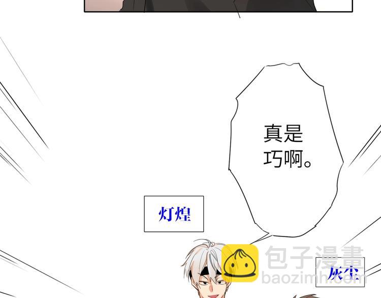 第41话  强敌？？(1/3)-第44话