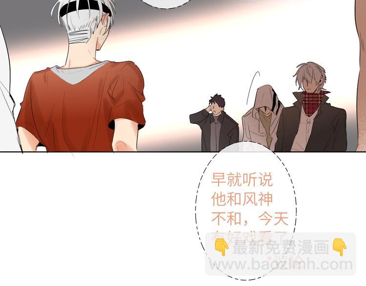 第41话  强敌？？(1/3)-第44话