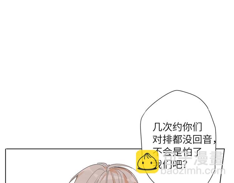 第41话  强敌？？(1/3)-第44话