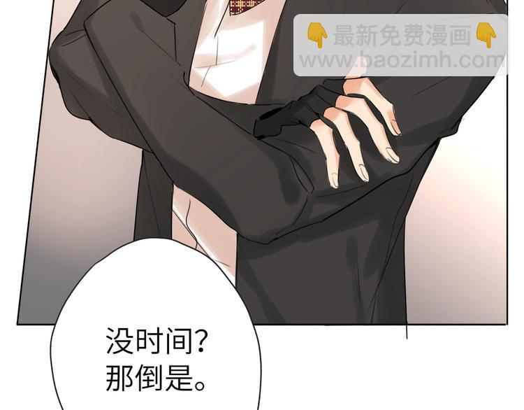 第41话  强敌？？(1/3)-第44话