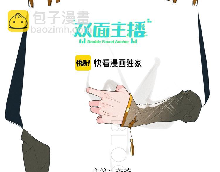 第41话  强敌？？(1/3)-第44话