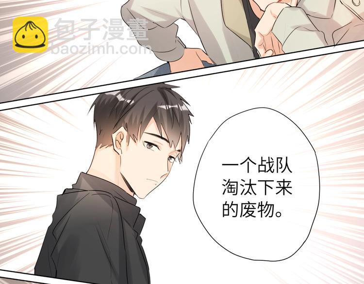 第41话  强敌？？(1/3)-第44话