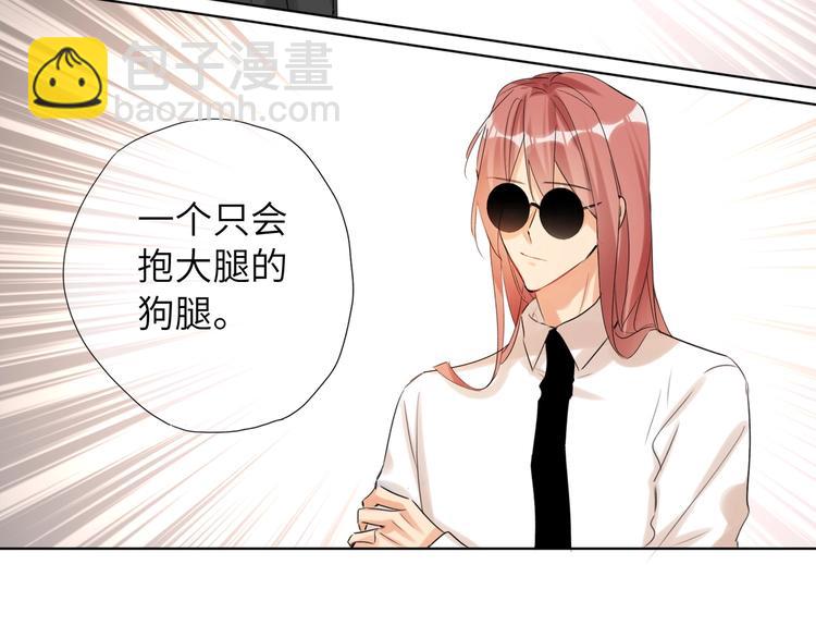 第41话  强敌？？(1/3)-第44话