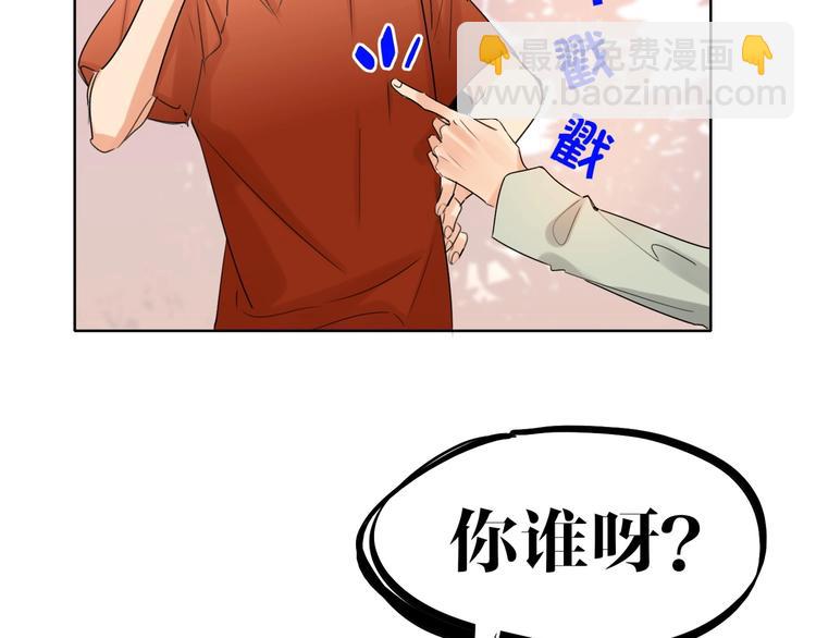第41话  强敌？？(1/3)-第44话
