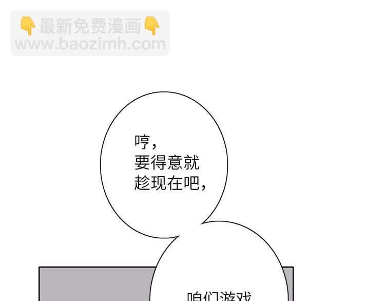 第41话  强敌？？(1/3)-第44话
